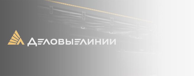 Доставка и оплата
